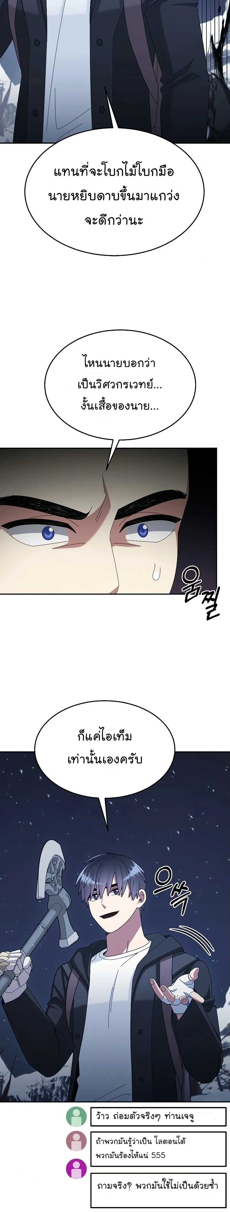 หน้าที่ 22