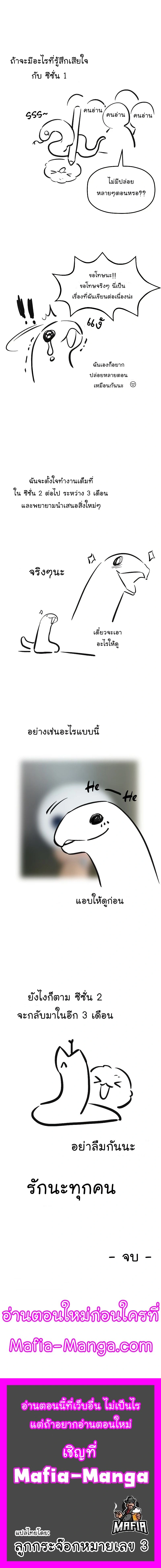 หน้าที่ 32