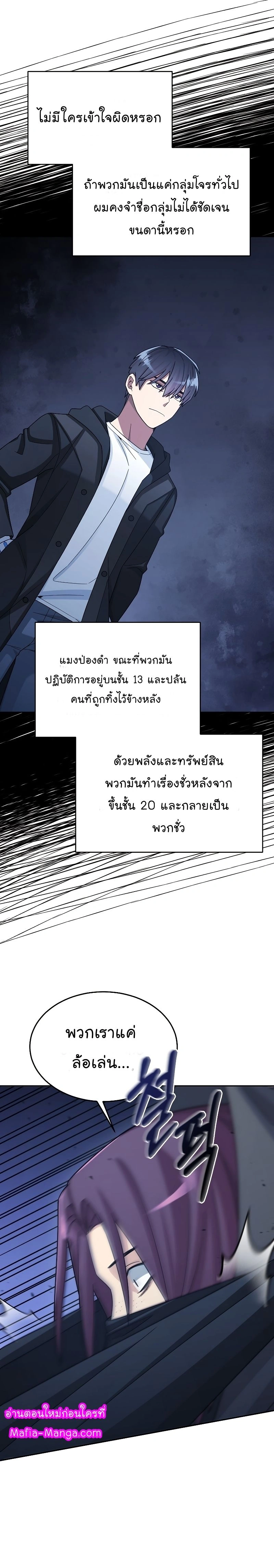 หน้าที่ 28