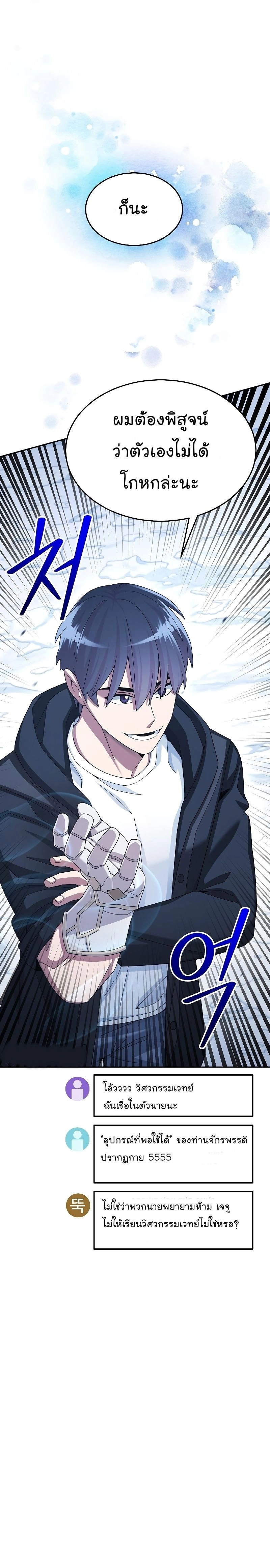 หน้าที่ 9