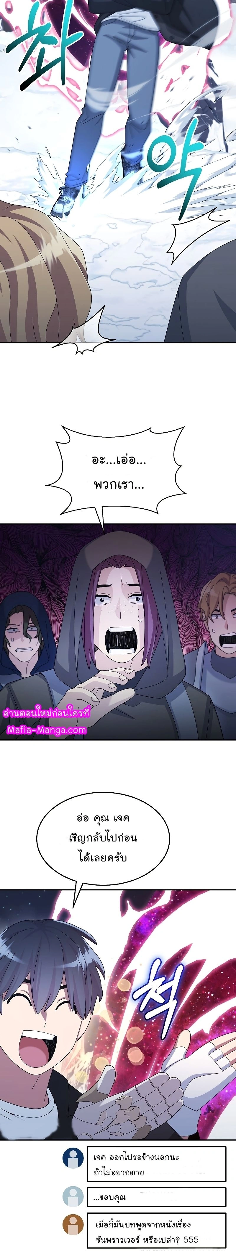 หน้าที่ 24