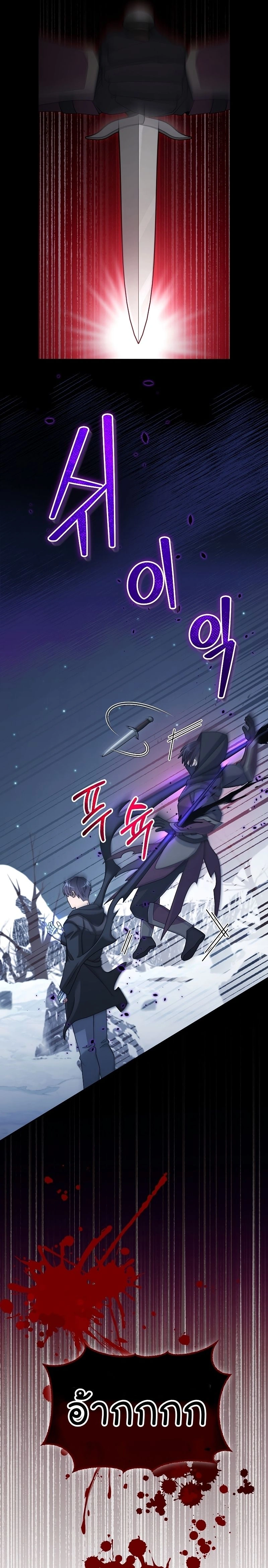 หน้าที่ 21