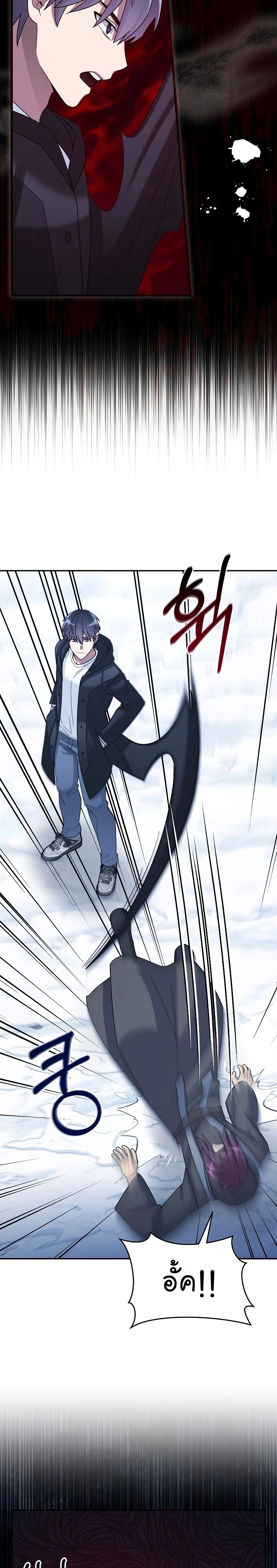 หน้าที่ 30