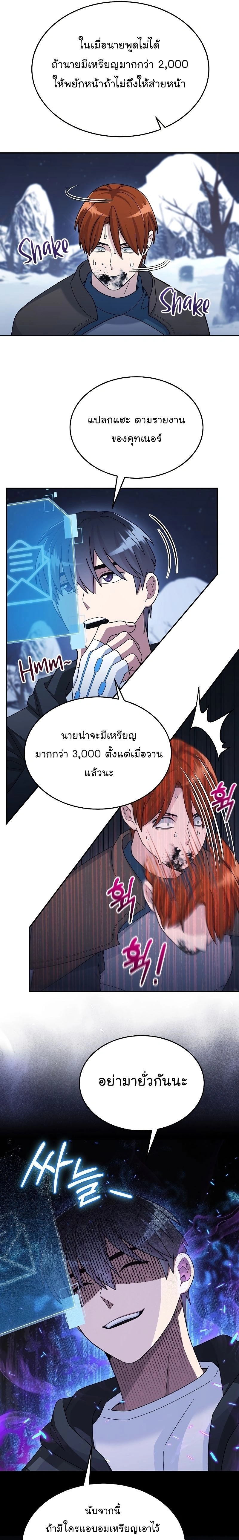 หน้าที่ 19