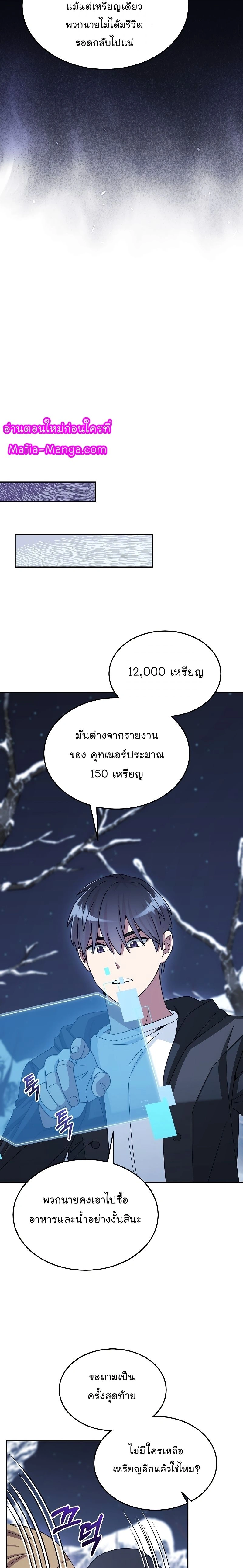 หน้าที่ 20