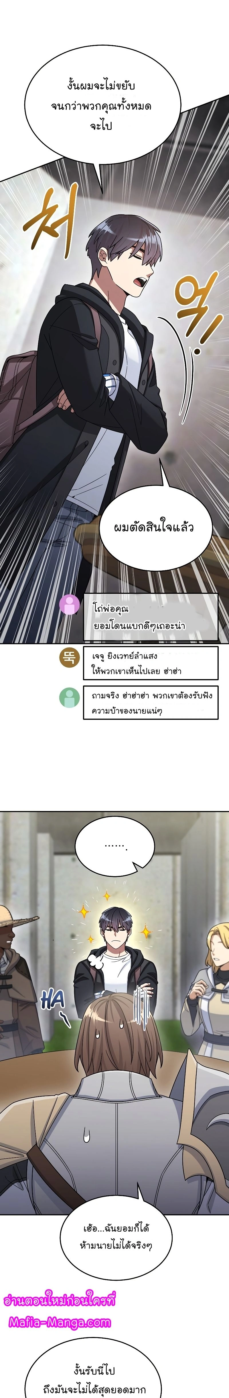 หน้าที่ 20