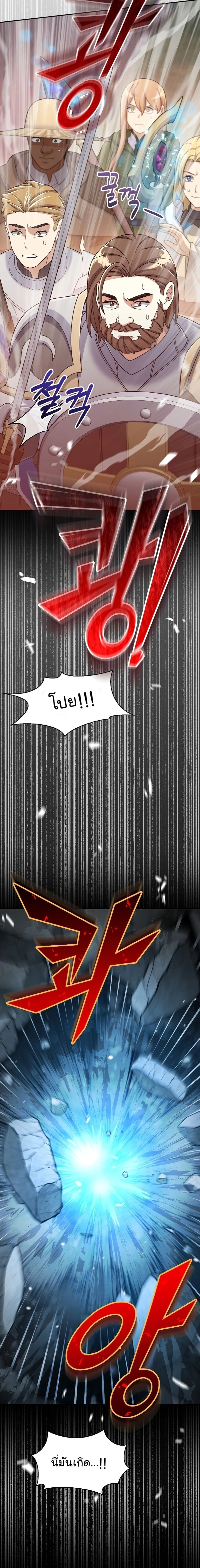 หน้าที่ 32