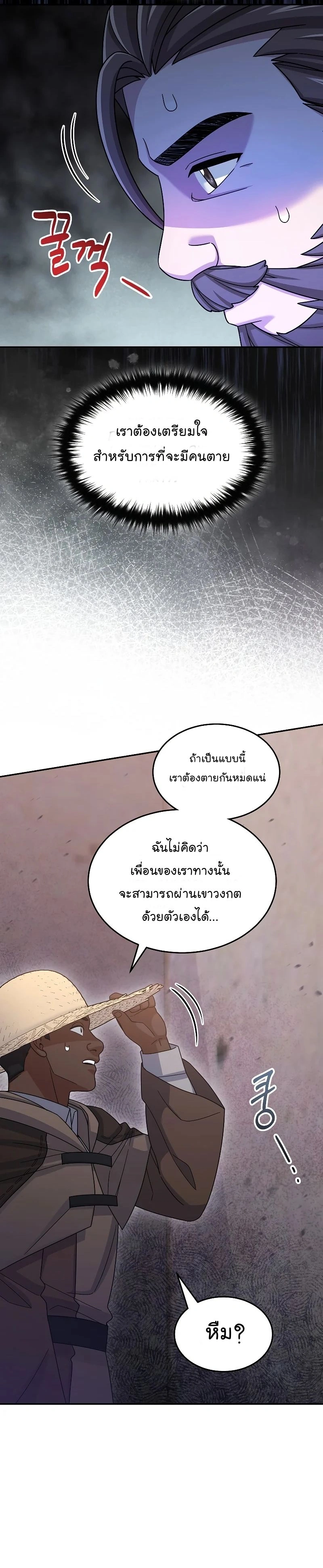 หน้าที่ 30