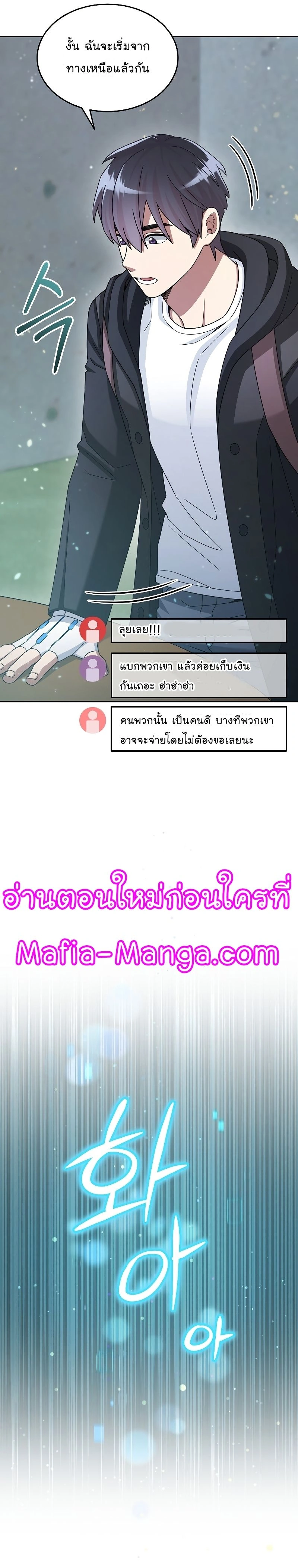 หน้าที่ 23