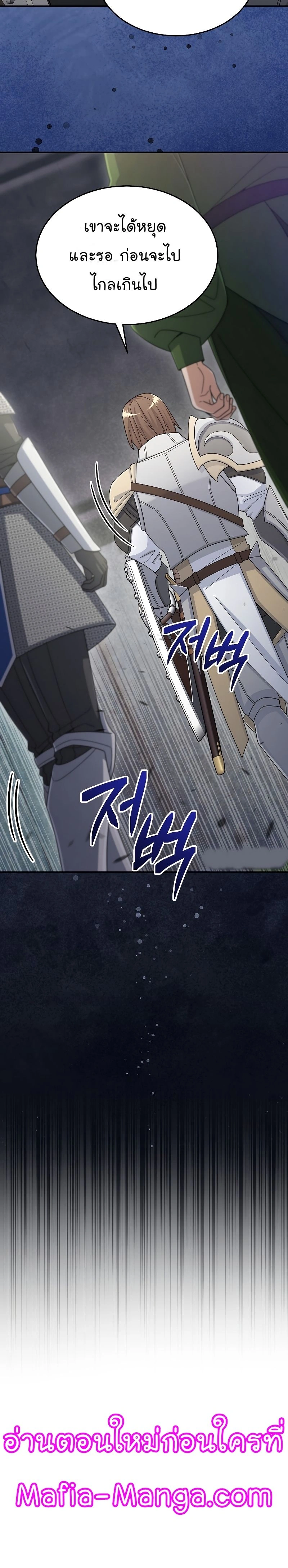 หน้าที่ 28