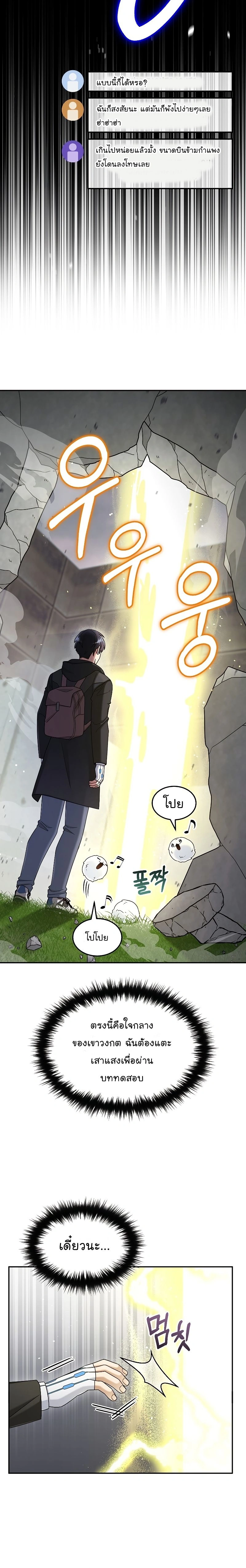 หน้าที่ 23