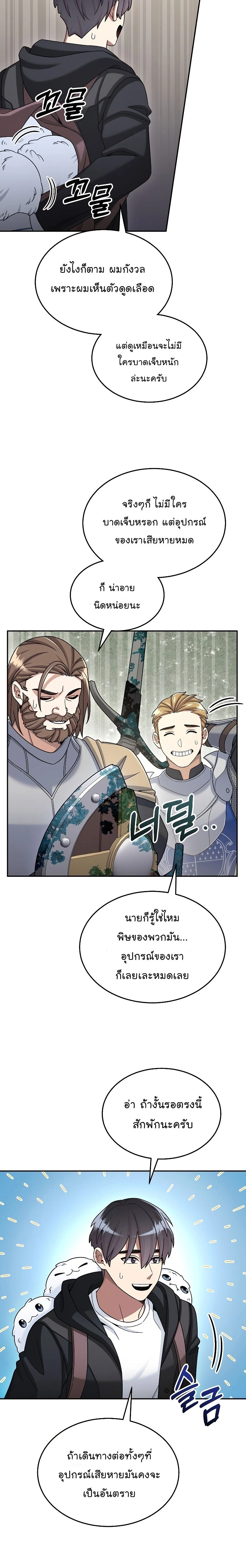 หน้าที่ 18