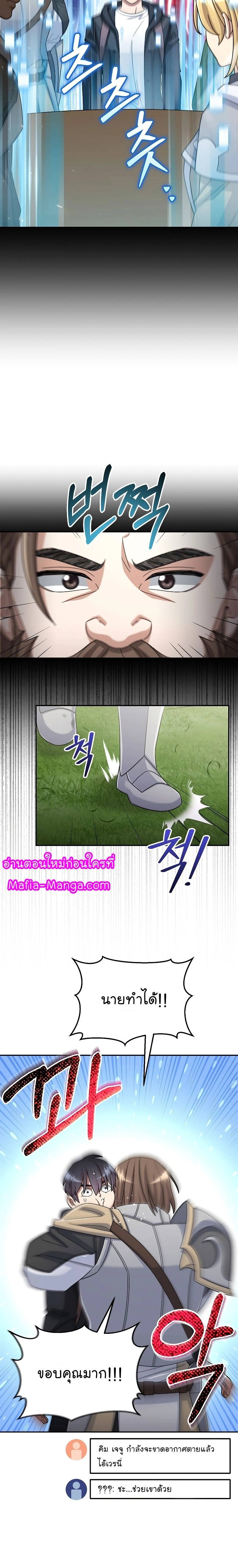 หน้าที่ 26