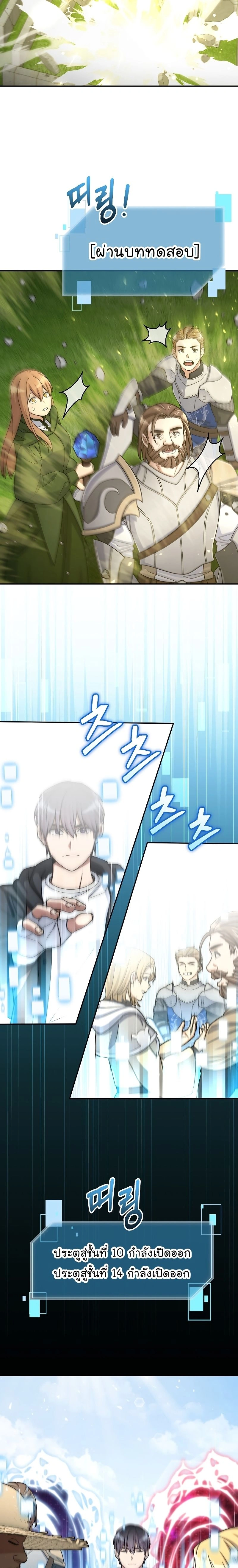 หน้าที่ 25