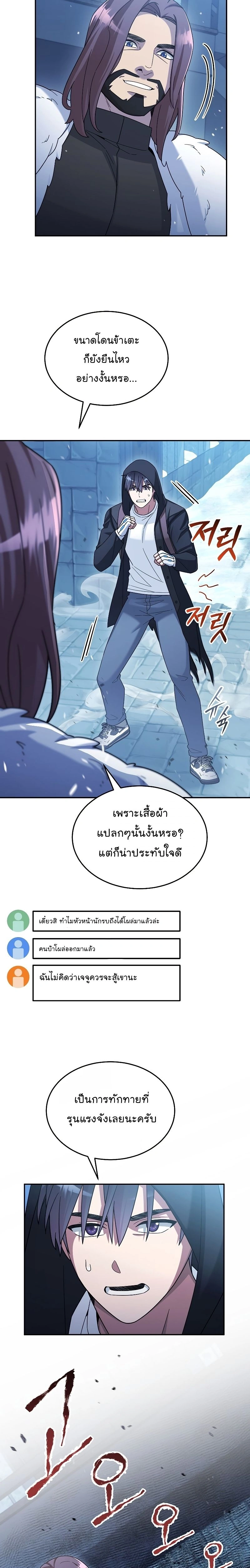 หน้าที่ 32