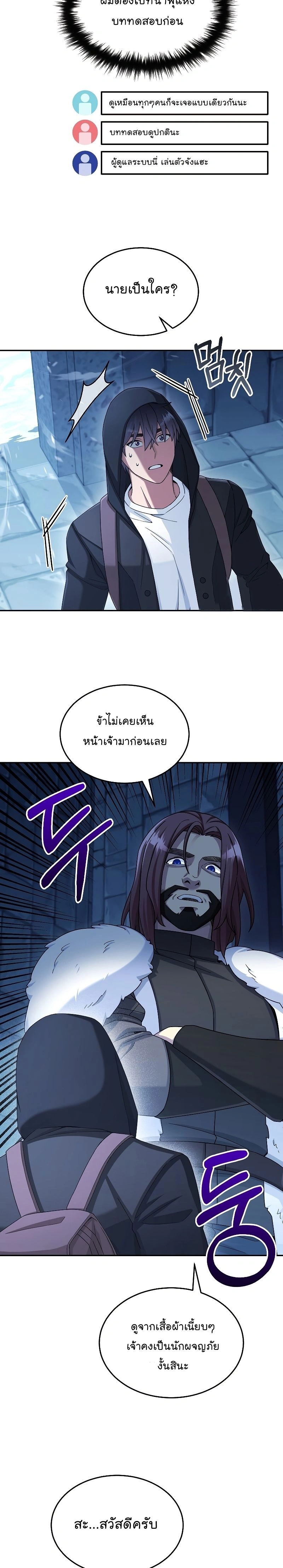 หน้าที่ 26