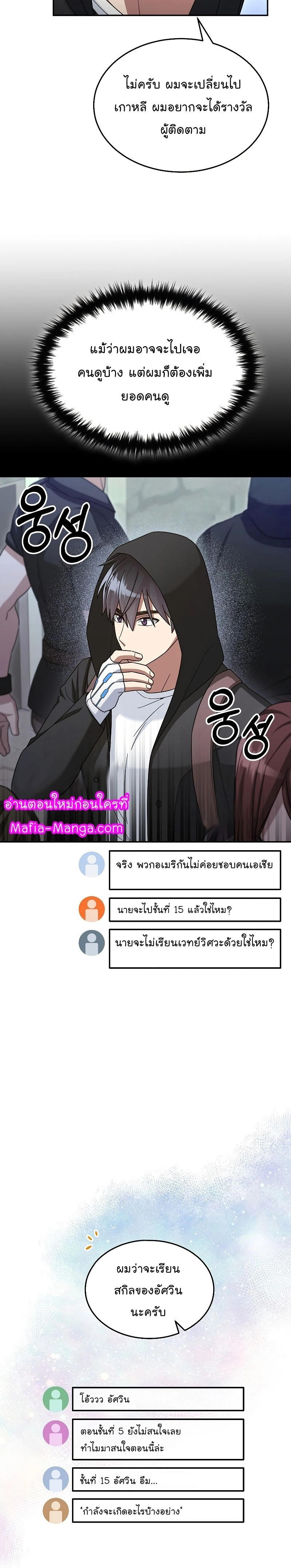 หน้าที่ 20
