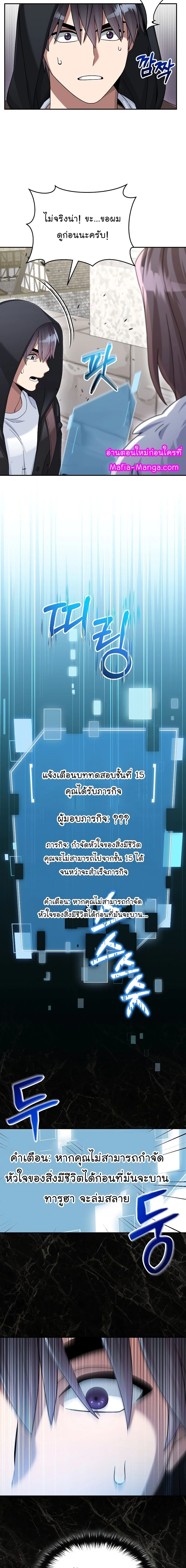 หน้าที่ 34