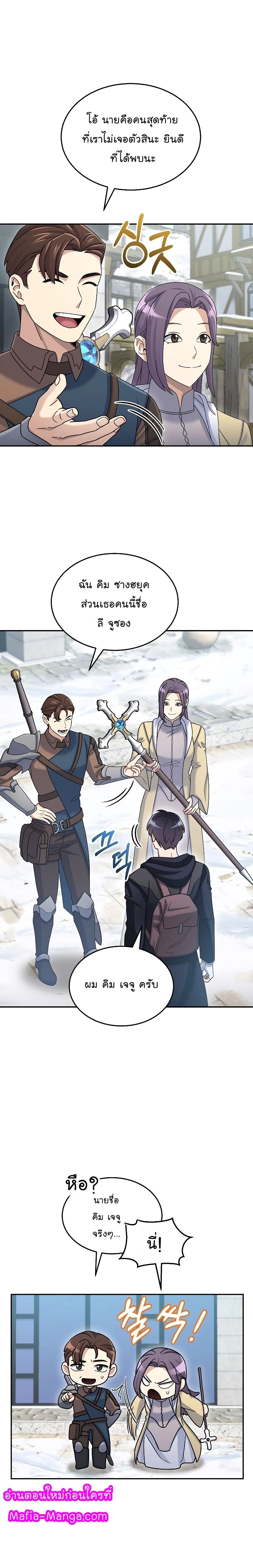 หน้าที่ 16