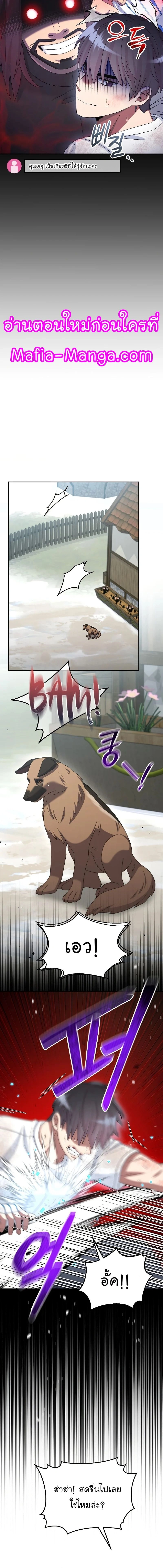 หน้าที่ 9