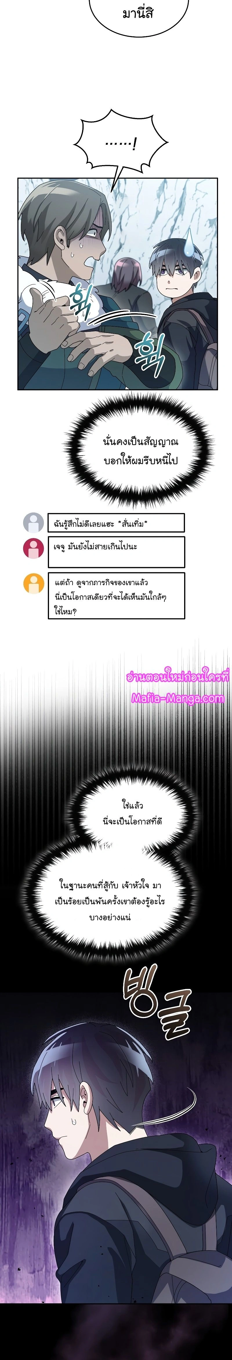 หน้าที่ 19