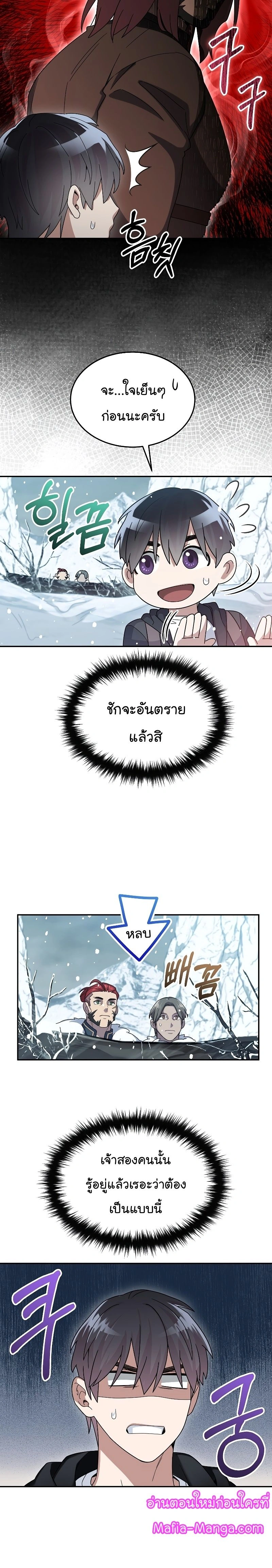 หน้าที่ 25