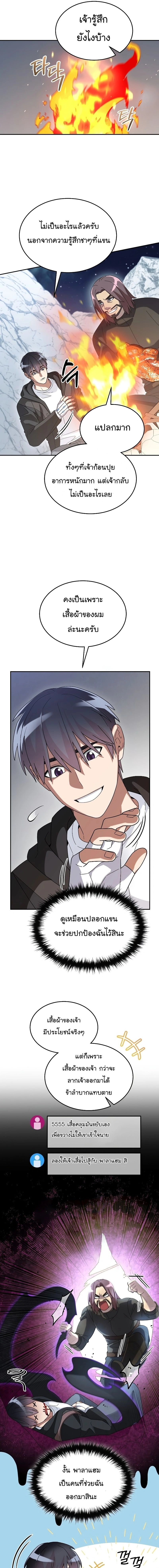 หน้าที่ 15