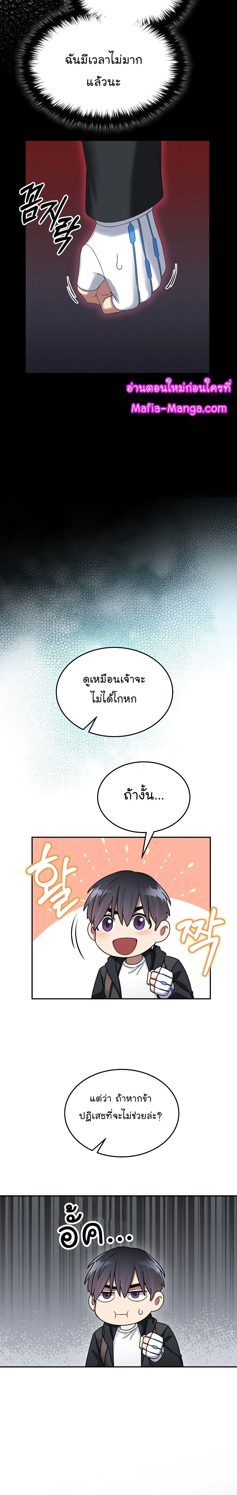 หน้าที่ 21