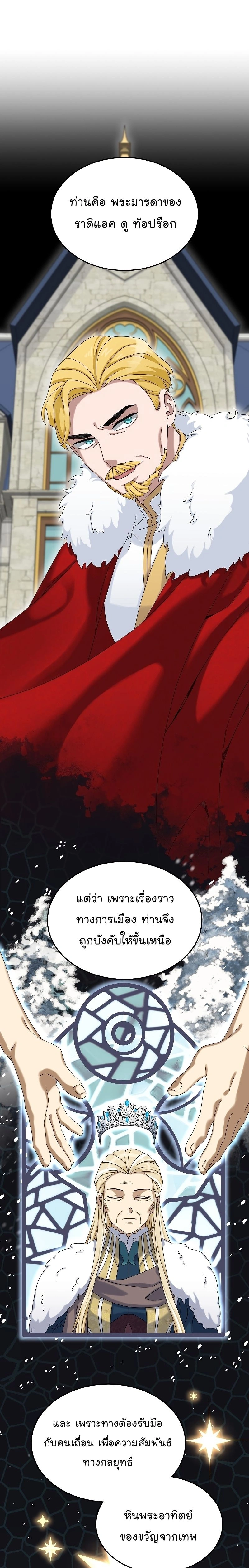 หน้าที่ 19