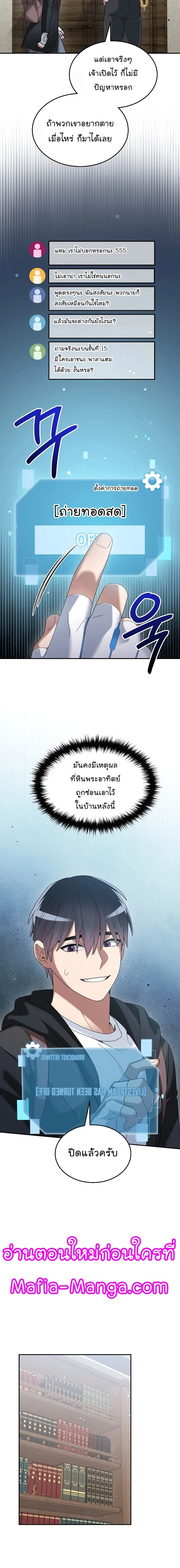 หน้าที่ 14
