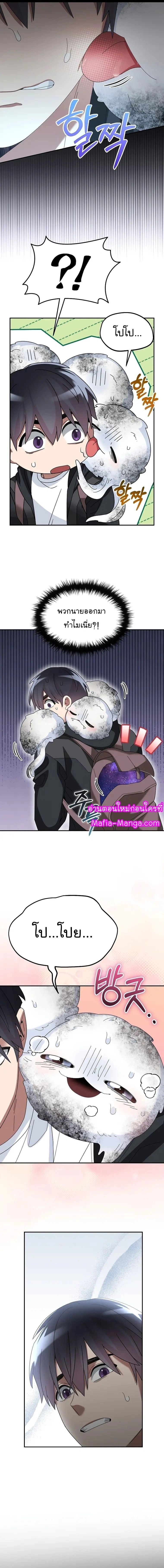 หน้าที่ 16