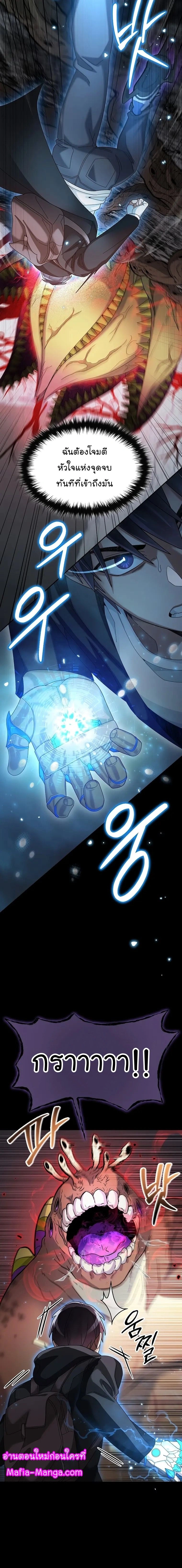 หน้าที่ 13