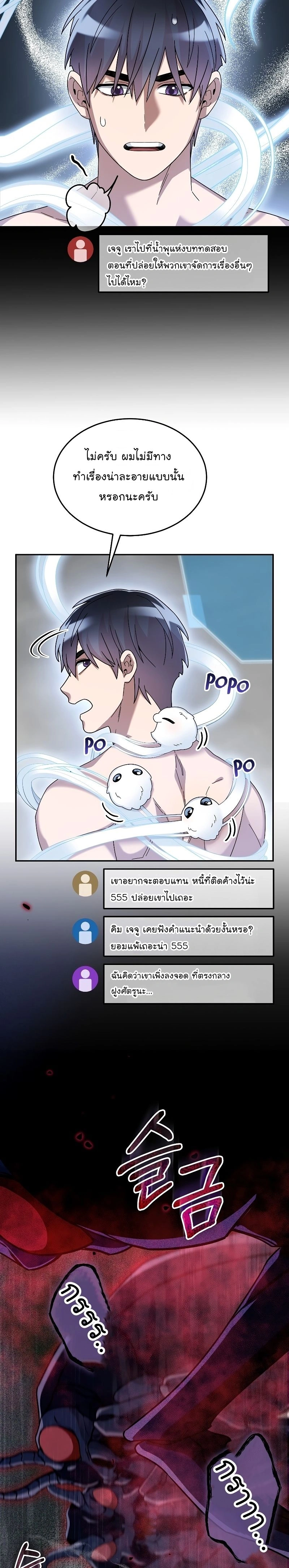 หน้าที่ 19