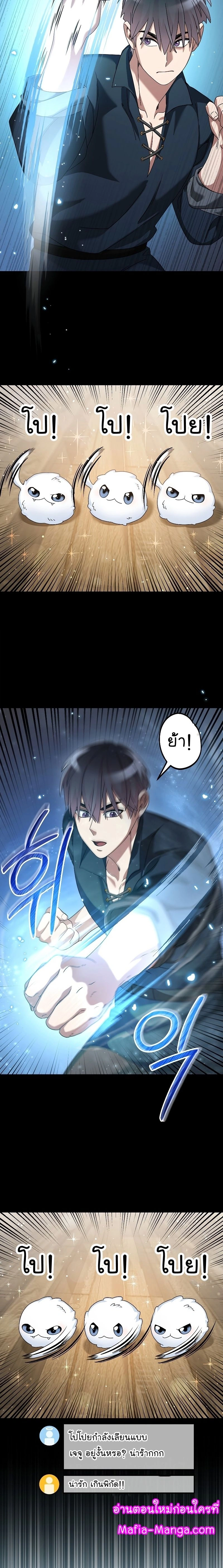 หน้าที่ 9