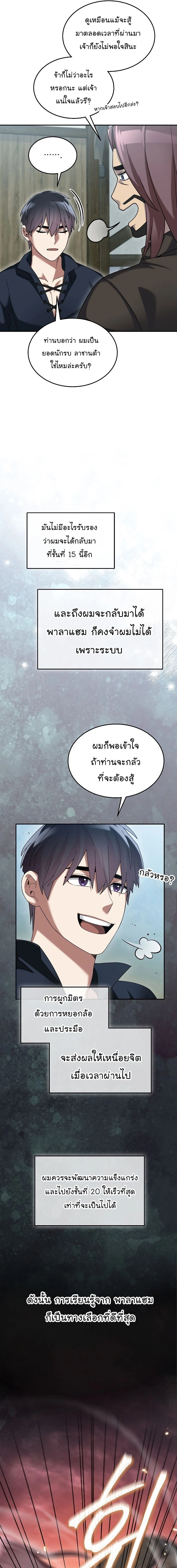 หน้าที่ 15