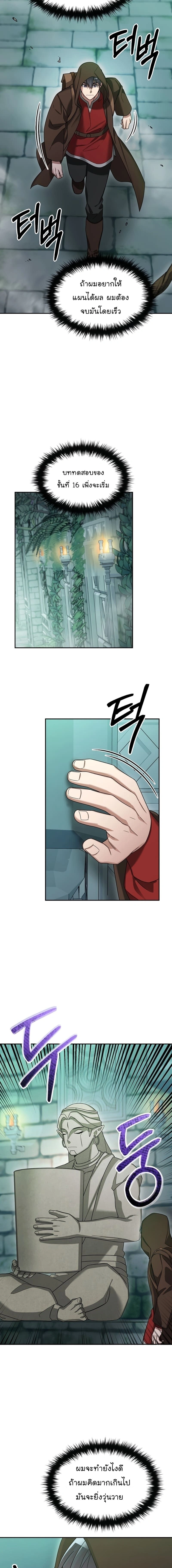 หน้าที่ 27