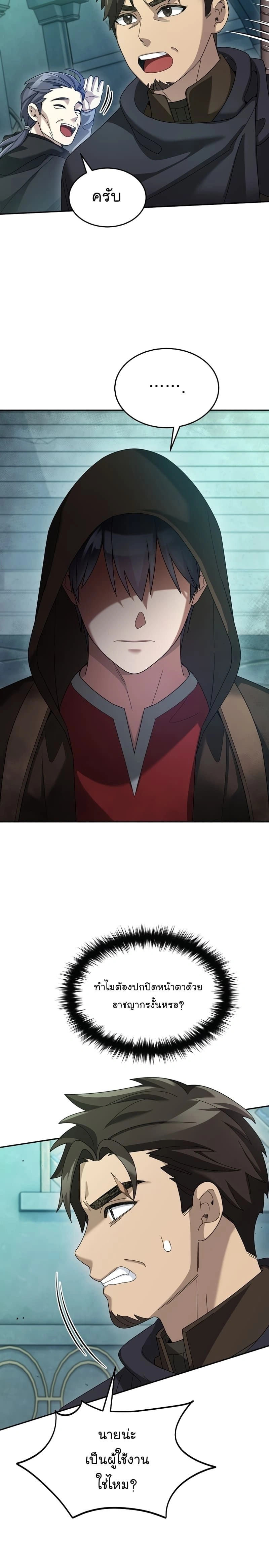 หน้าที่ 18