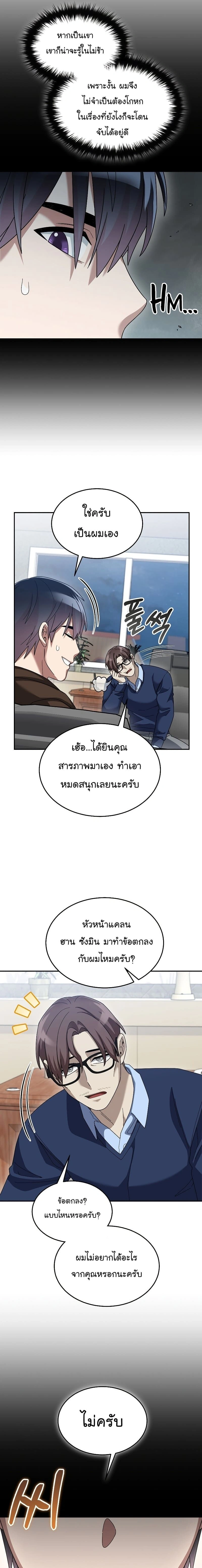 หน้าที่ 13