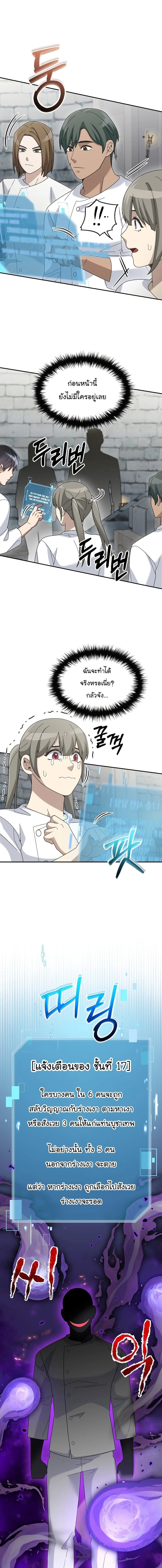 หน้าที่ 20