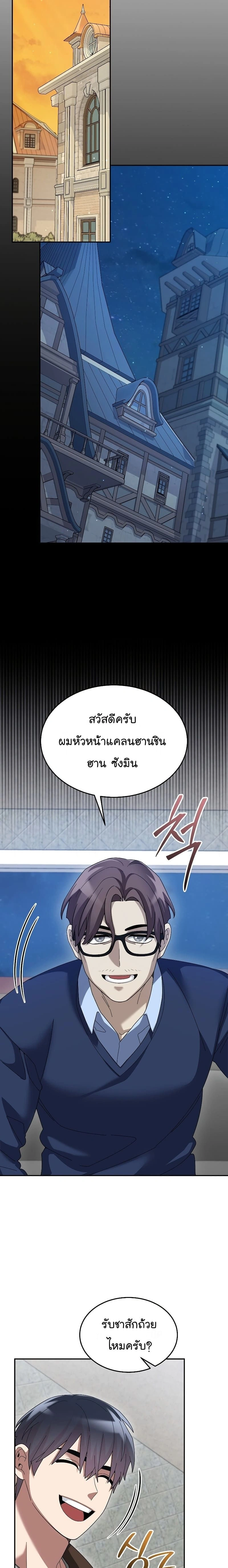 หน้าที่ 9
