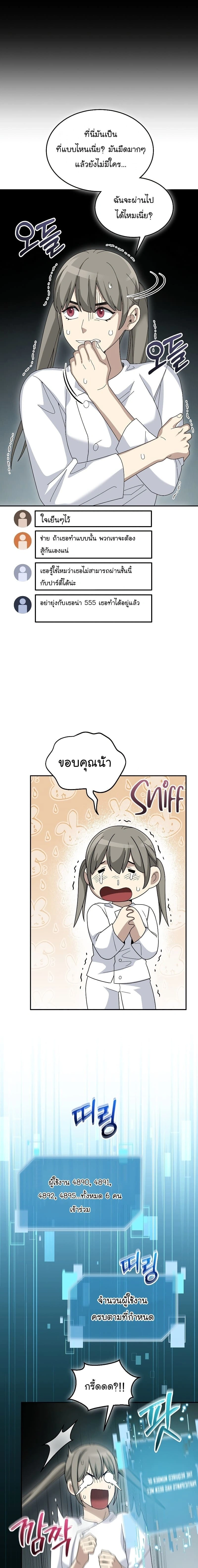 หน้าที่ 18