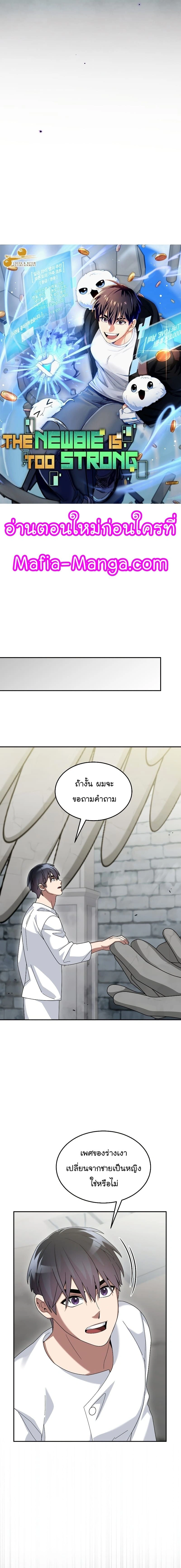 หน้าที่ 2
