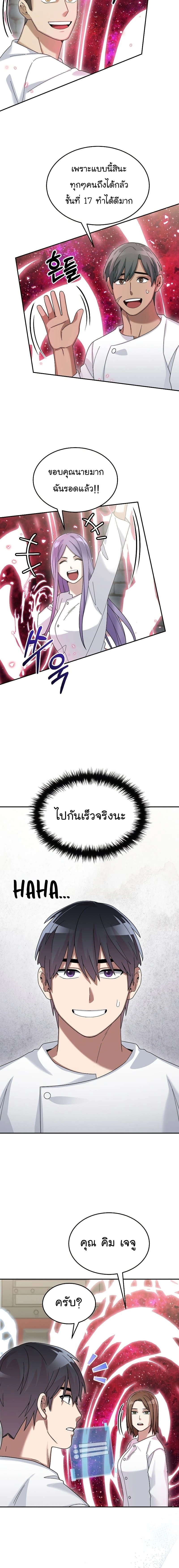 หน้าที่ 20