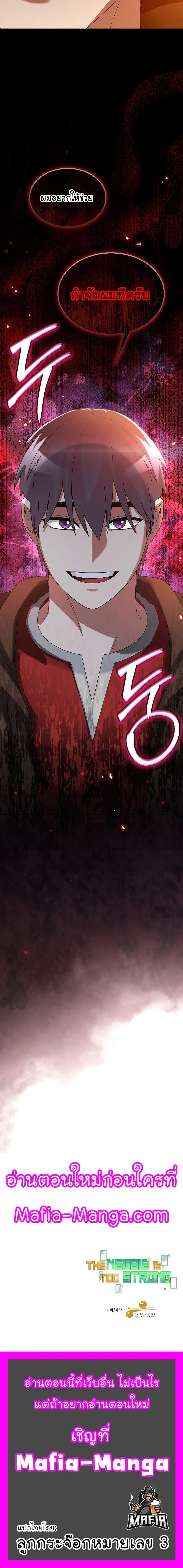 หน้าที่ 22