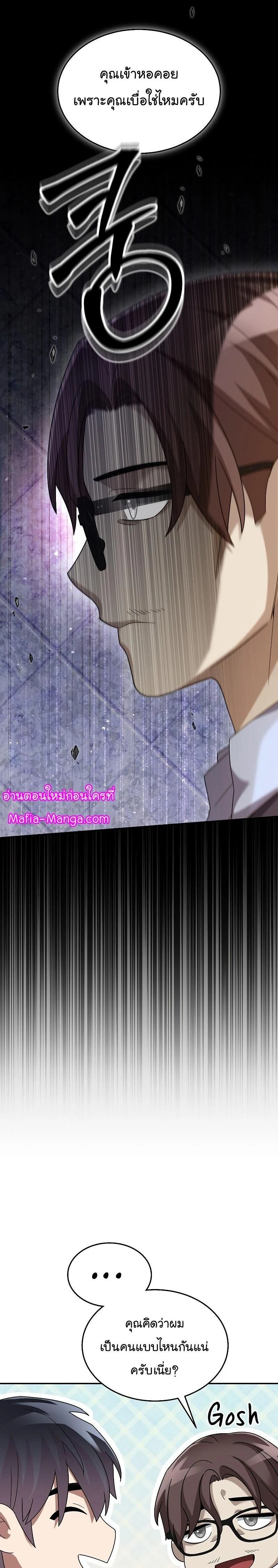 หน้าที่ 21