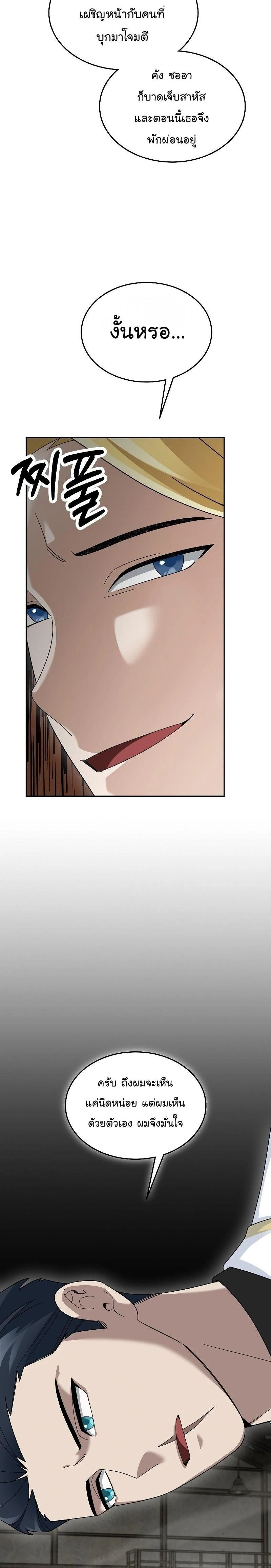 หน้าที่ 29