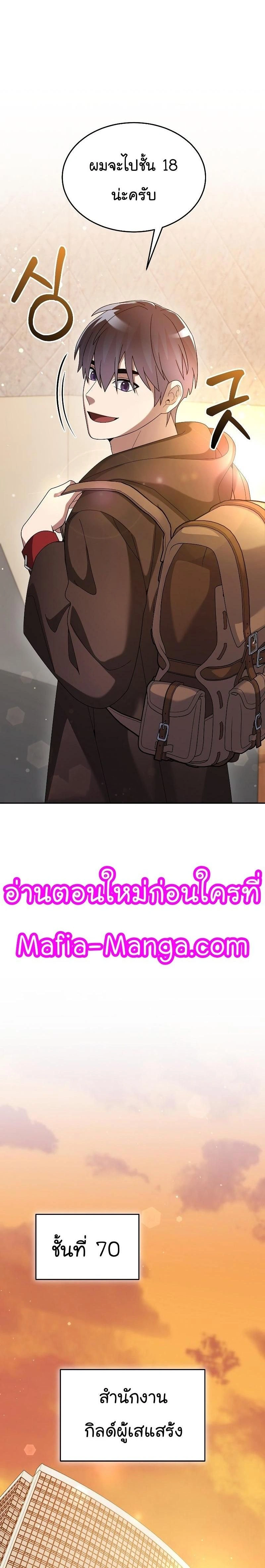 หน้าที่ 25