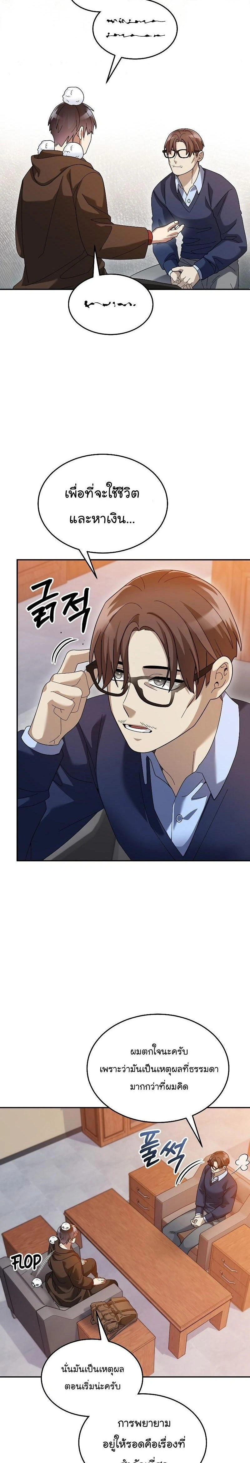 หน้าที่ 17