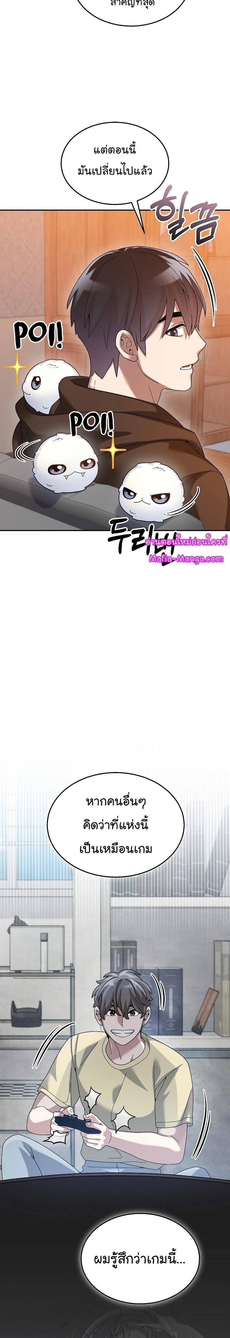 หน้าที่ 18