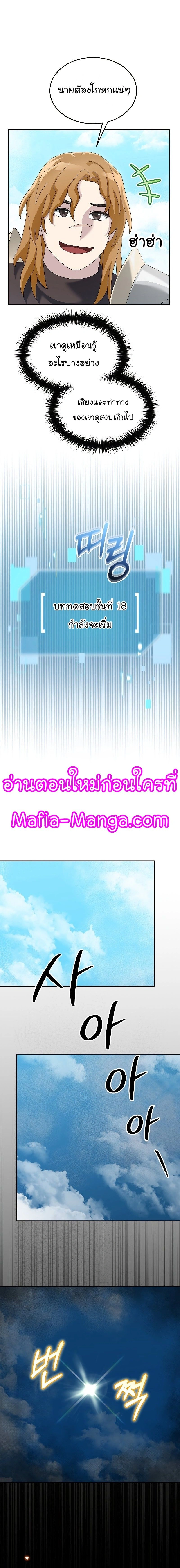 หน้าที่ 20